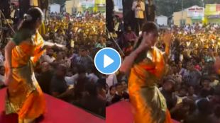 Gautami Patil Dance