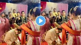 varmala ceremony video