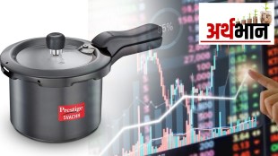 TTK Prestige kitchenware company product portfolio shares share market investment