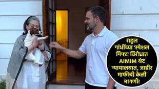 rahul gandhi sonia gandhi dog gift noorie