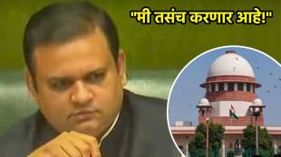 rahul narvekar supreme court (1)