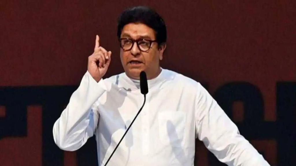 Raj Thackeray in Workshop for office bearers of MNS