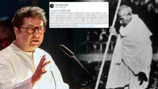 raj thackeray mahatma gandhi