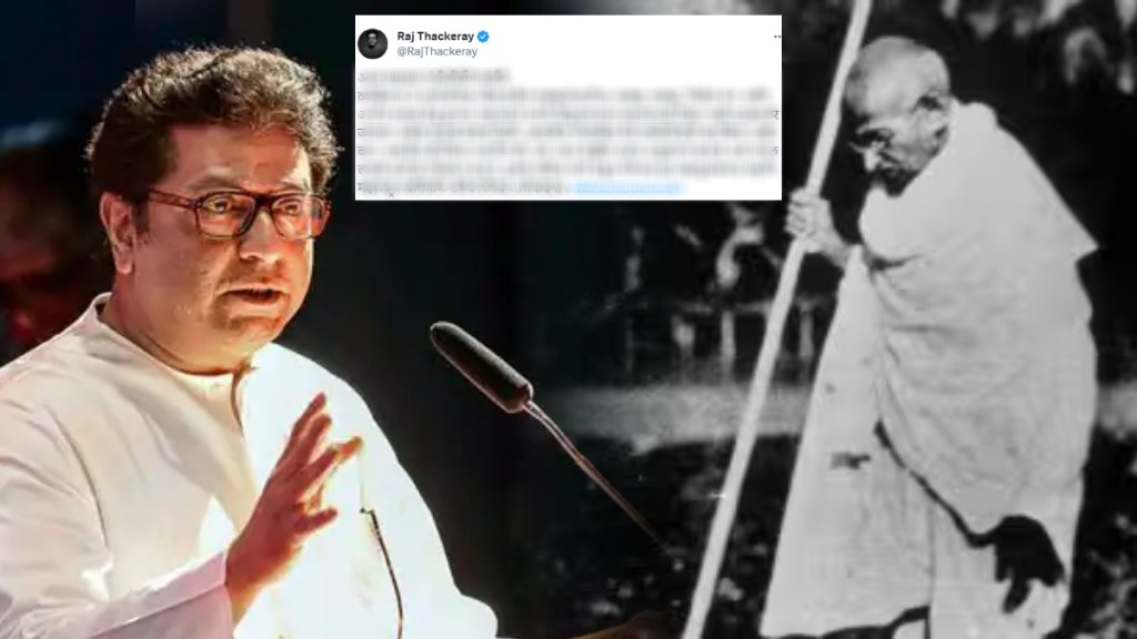 raj thackeray mahatma gandhi