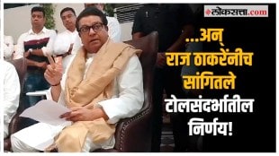 Raj Thackeray