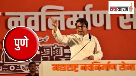 raj thackrey manse election loksabha in pune