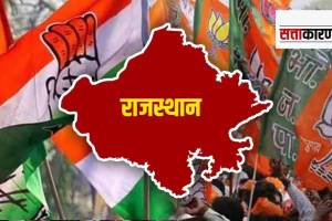 rajasthan-assembly-election-2023-know