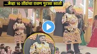 dussehra ravan dahan 2023 ravan started eating gutka while standing on the stage in ramlila video viral on social media ballia up