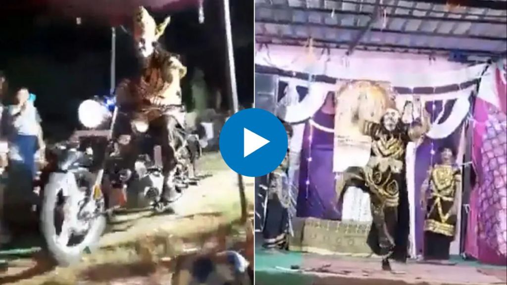 ravana came with a bullet on the stage and started dancing on the stage Video goes viral