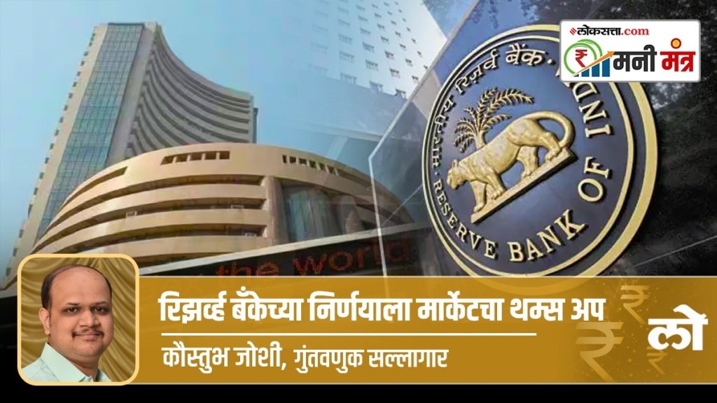 as expected market, Reserve Bank signal hike interest rates Nifty