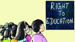 right to education