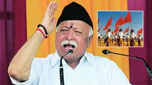 rss chief mohan bhagwat