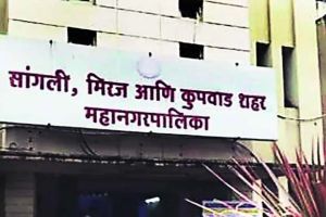 निविदा मॅनेजचा प्रयत्न, १३ जणांवर कारवाईचा बडगा action against 13 people for try to manage the tender