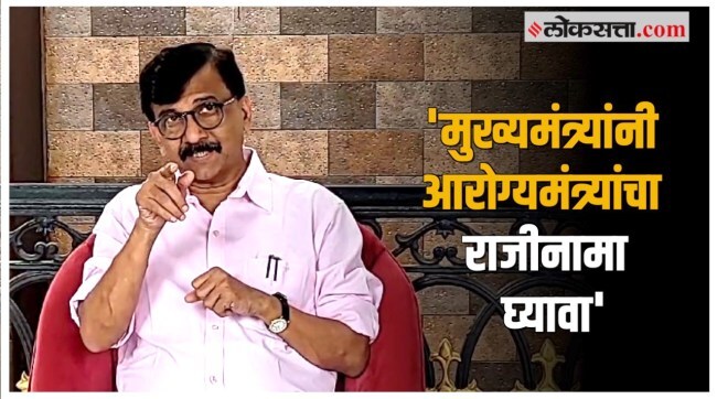 Sanjay Raut