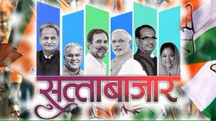 assembly election in 5 states in india