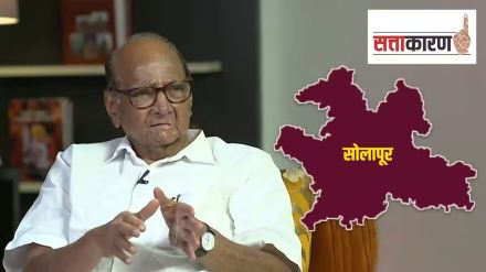 shara pawar solapur