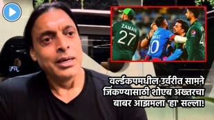 shoaib akhtar on pakistan defeat against afghanistan