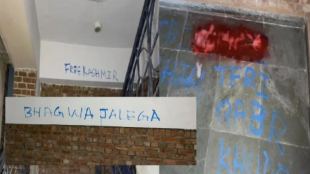 sloga on JNU Walls