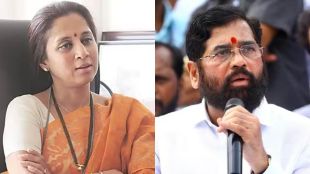 supriya sule and eknath shinde