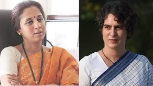 supriya sule on priyanka gandhi