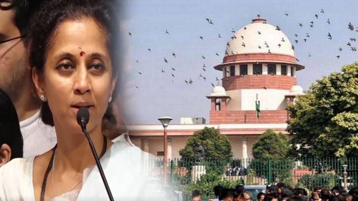 supriya sule on supreme court