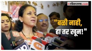 supriya sule