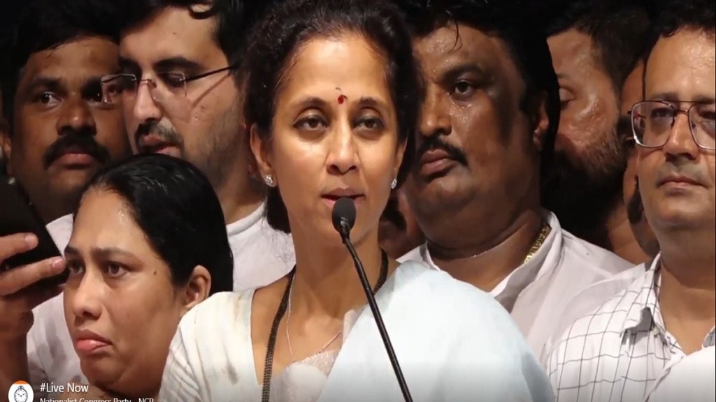 supriya sule