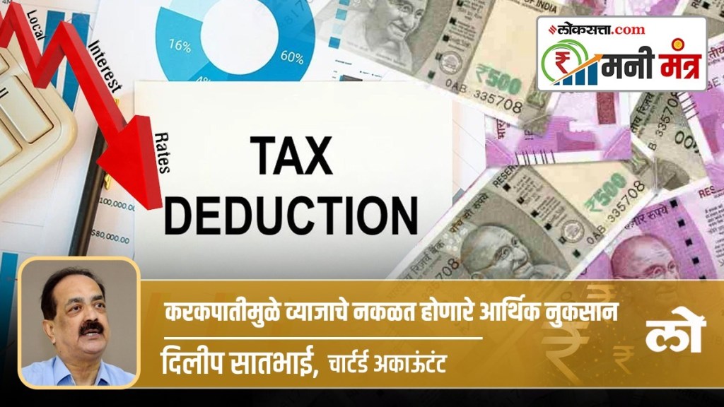 unexpected economic loss interest tax deductions