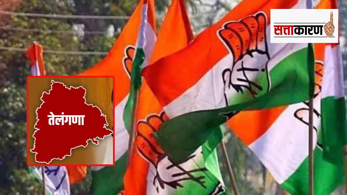 telangana congress candidate list
