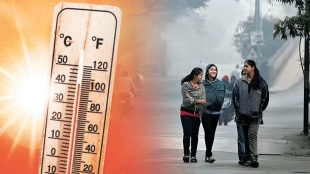 temperature decreasing Vidarbha, Marathwada Madhya Maharashtra, maximum temperature increasing Mumbai Konkan region