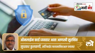 card on file Tokenization Debit Credit Card secure online card transactions