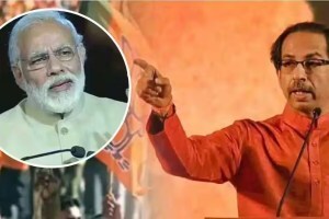 uddhav thackeray and narendra modi