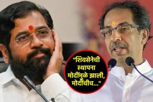 “देवेंद्रभाऊ शिंदे व अजित पवारांना नाचवत त्यांचे डमरू..”, ठाकरे गटाचा सत्ताधाऱ्यांवर हल्लाबोल! uddhav thackeray cm eknath shinde (1)