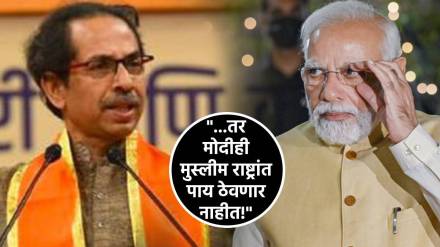 uddhav thackeray faction pm narendra modi