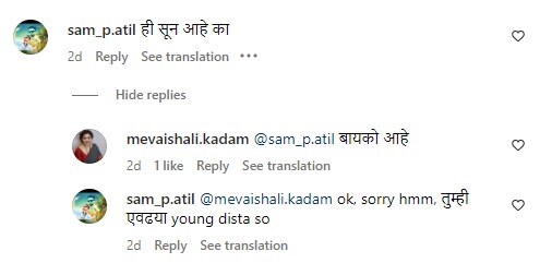 vaishali kadam