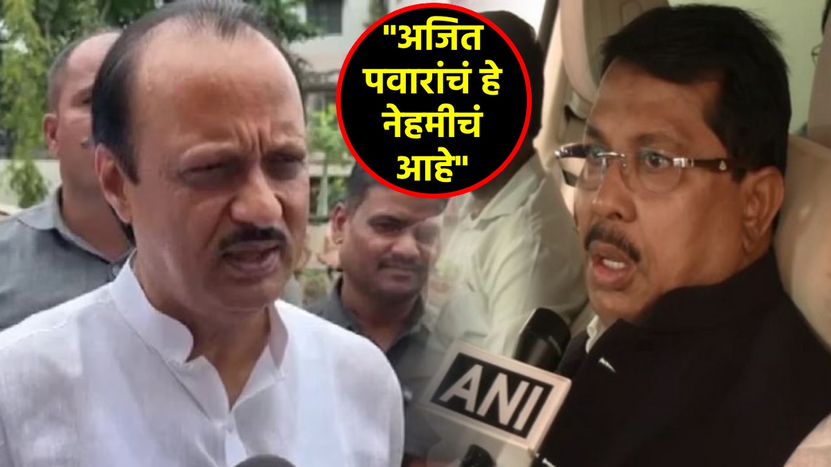 vijay wadettiwar ajit pawar