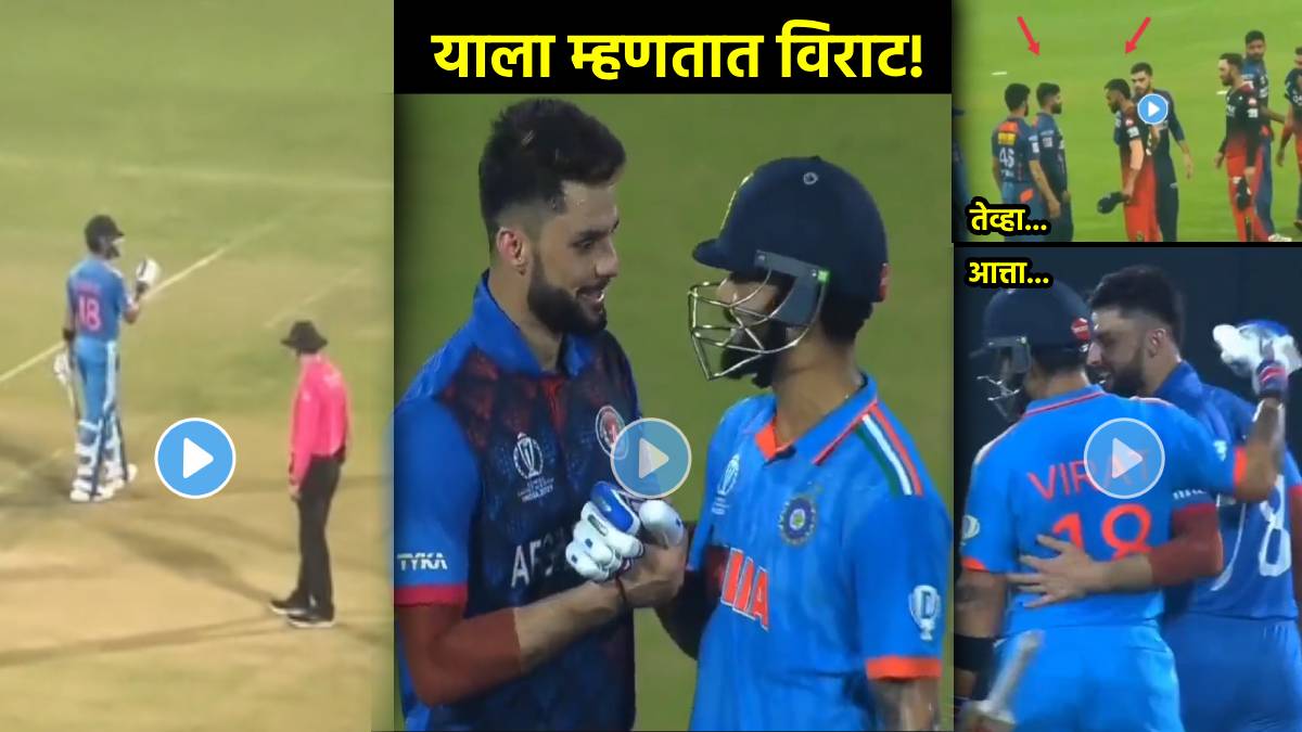 virat kohli naveen ul haq ind vs afg