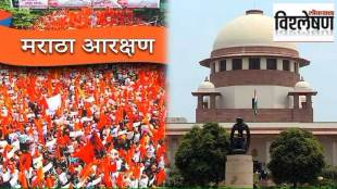 supreme court agrees to hear curative petition on maratha reservation