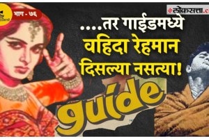 Story behind the scenes: The story of the Hollywood blockbuster 'Guide' How did Waheeda Rehman's character come about in Dev Anand's film? wahida rehman