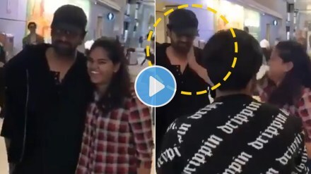 when prabhas female fan slaps him after clicking photo with him video viral