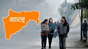 minimum temperature decrease Maharashtra winter started