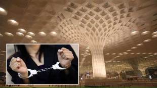 foreign woman arrested in gold smuggling case