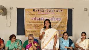 women conference golmej parishad kolhapur
