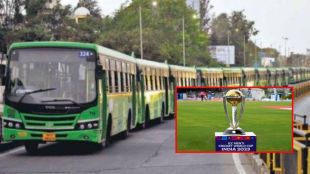 Special facility by PMP for World Cup cricket match