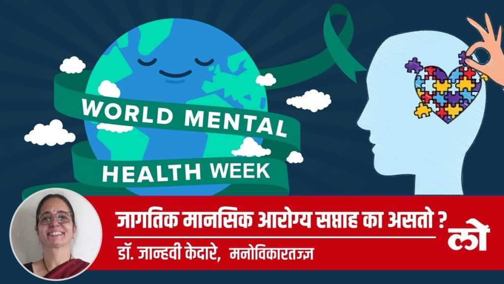 World Mental Health Week celebrated