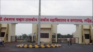 yashwantrao chavhan govt hospital nanded