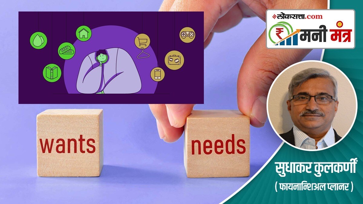 Money Mantra, balance, needs, passion