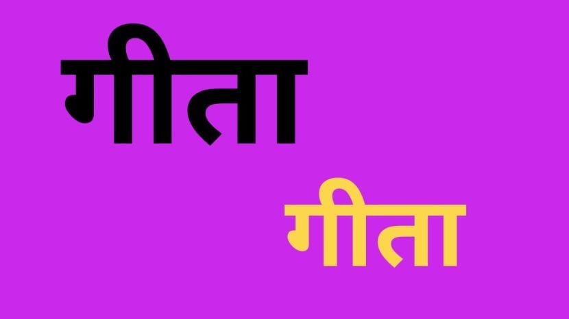 popular name in india