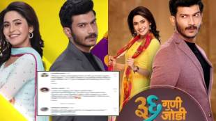 zee marathi has changes time slots of 36 guni jodi serial netizens pens angry reactions