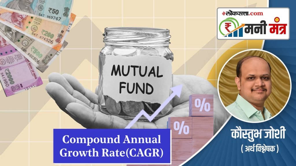 mutual fund, AMFI, returns, consumer, investments